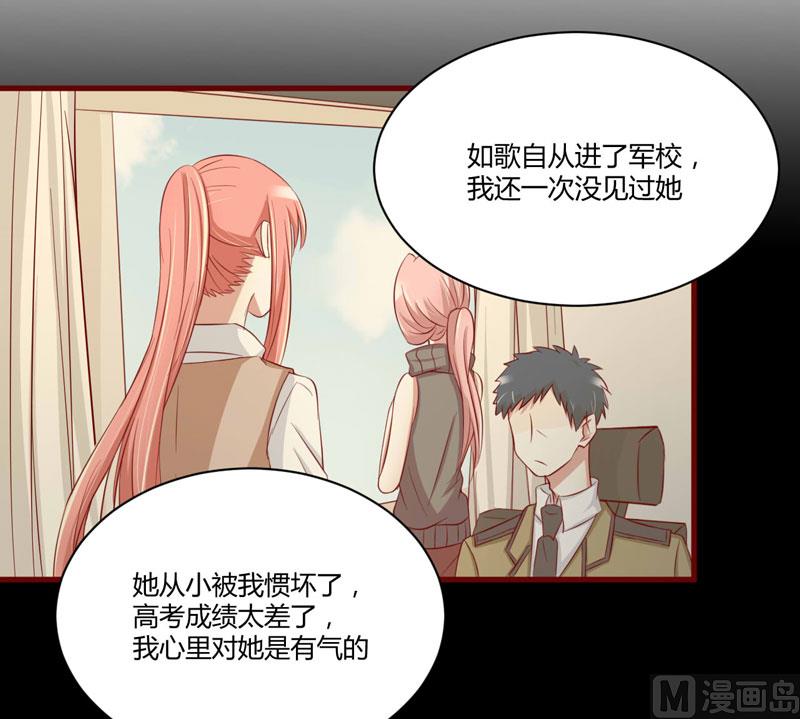 第24话 你是最适合如歌的29