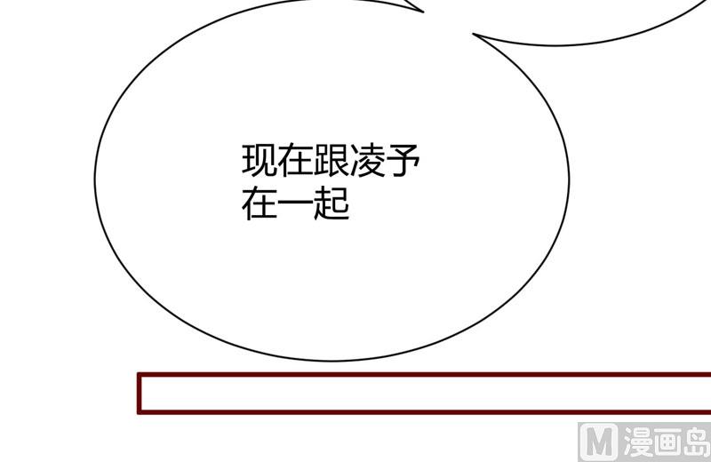 第24话 你是最适合如歌的35