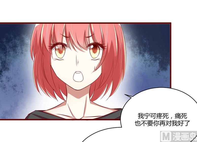 第24话 你是最适合如歌的9