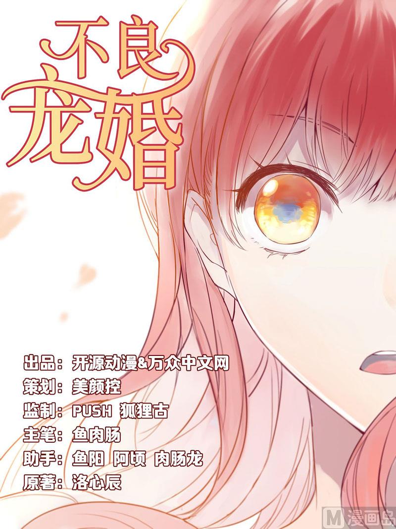 第25话 结婚对戒0