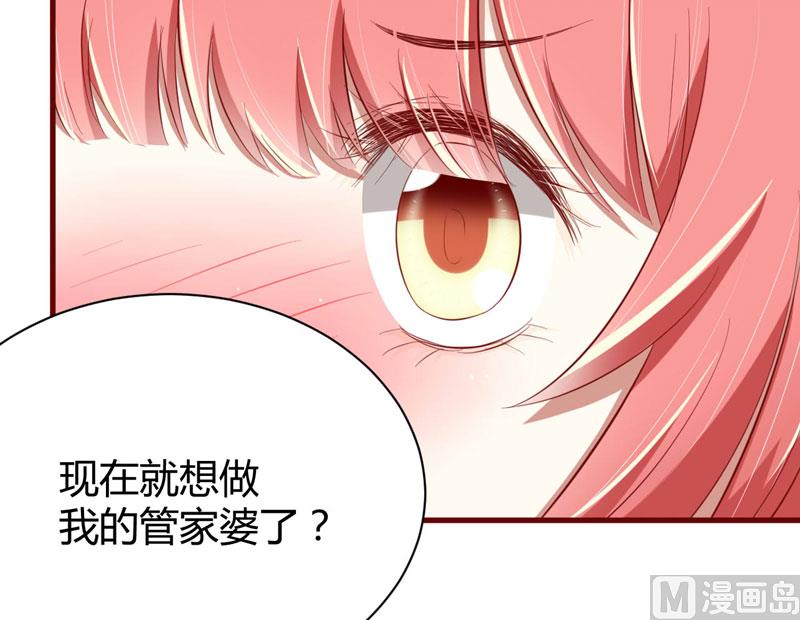 第25话 结婚对戒14