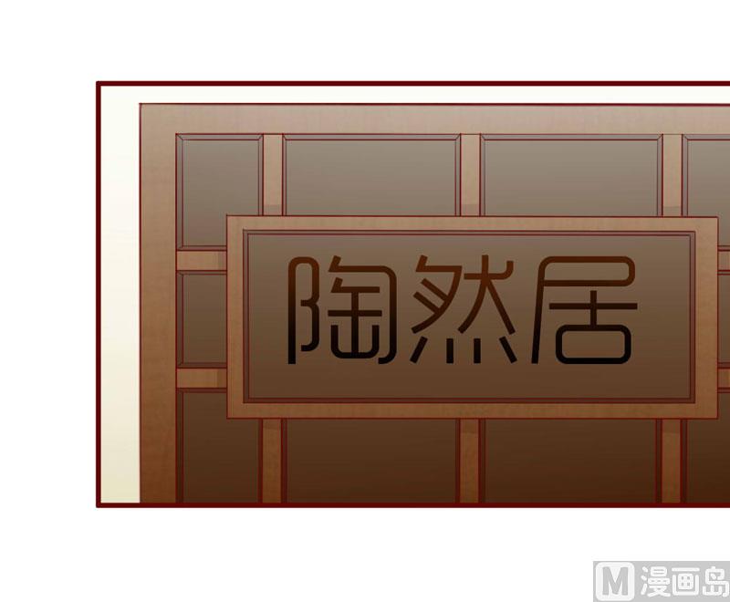 第25话 结婚对戒2