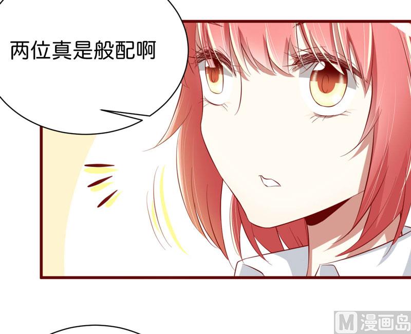 第25话 结婚对戒23