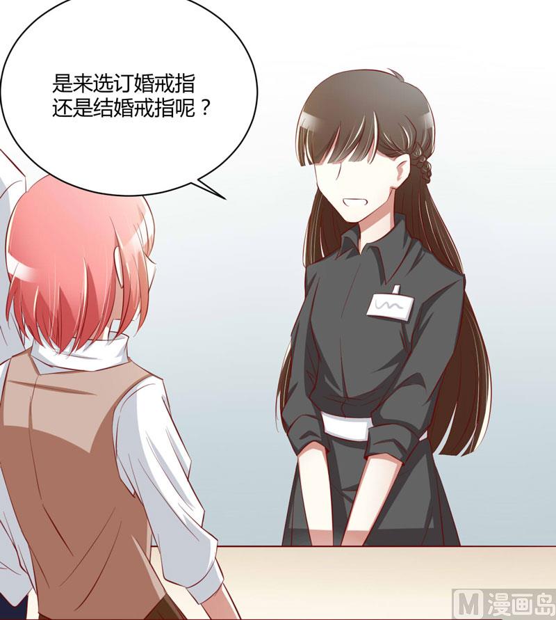 第25话 结婚对戒24