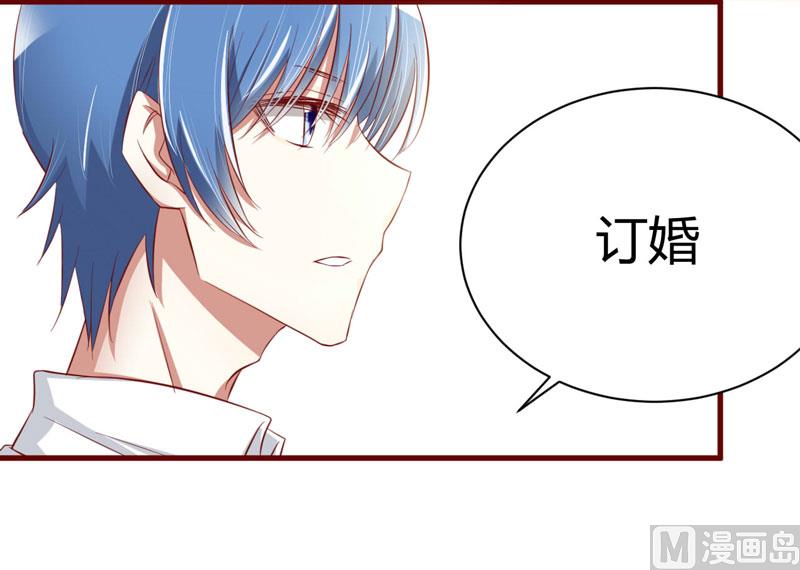 第25话 结婚对戒25