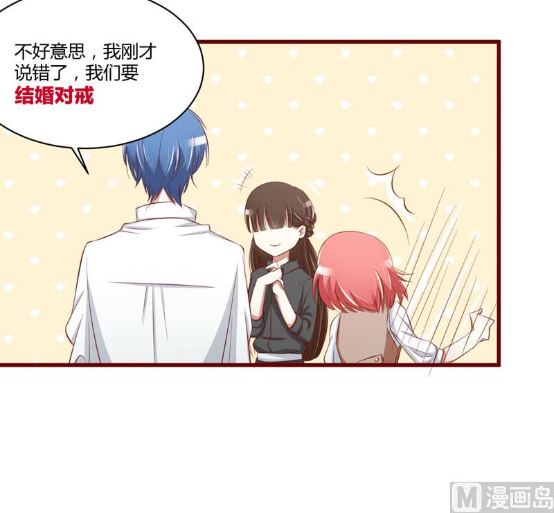 第25话 结婚对戒28