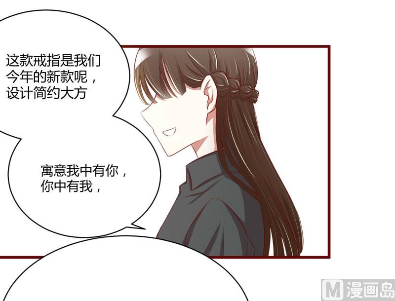 第25话 结婚对戒30