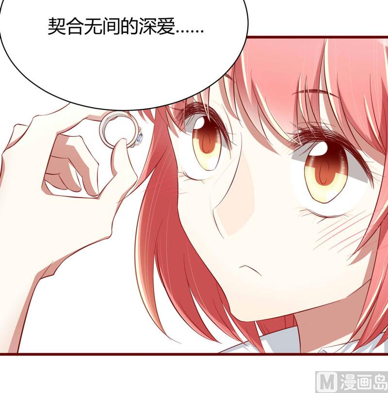 第25话 结婚对戒31