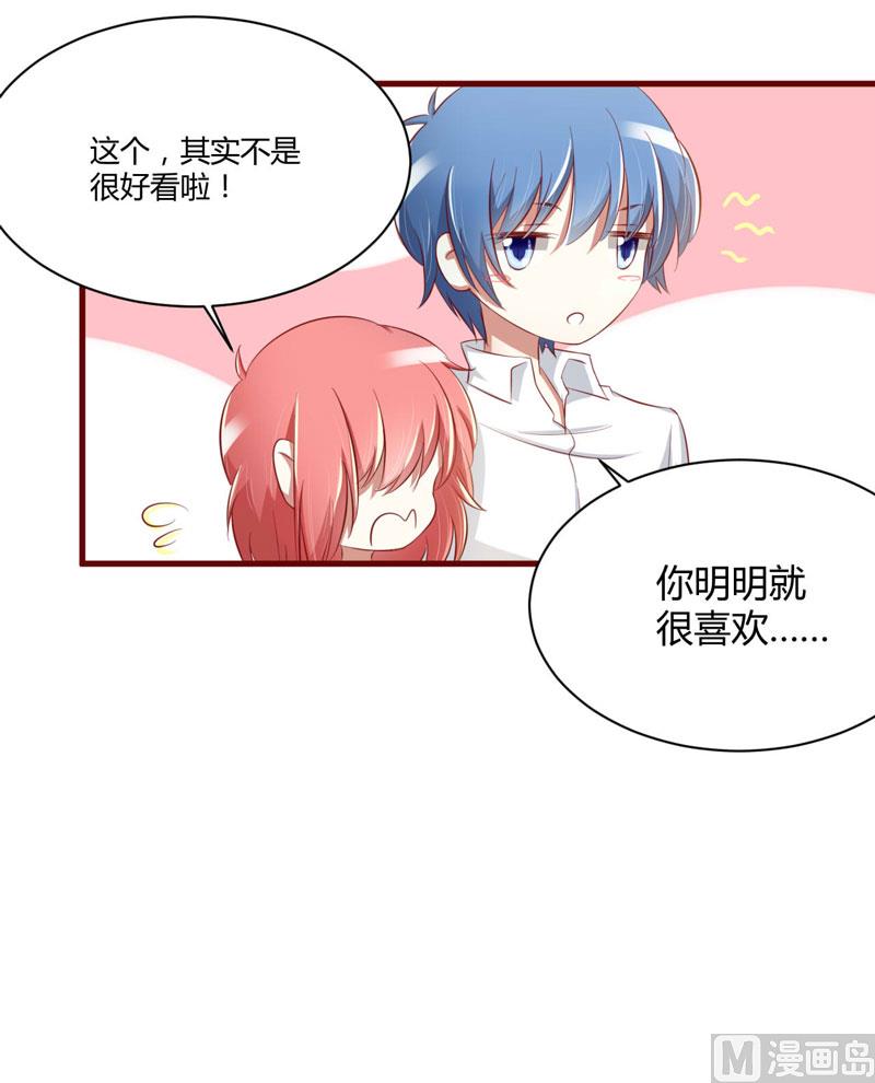 第25话 结婚对戒35