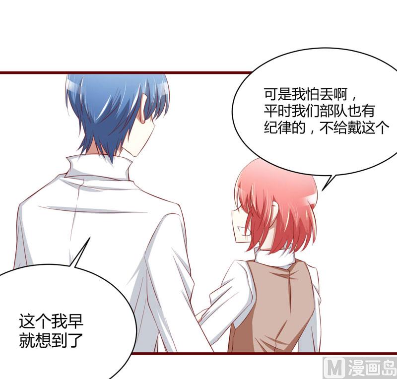 第25话 结婚对戒36