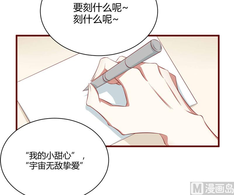 第25话 结婚对戒41