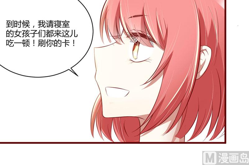 第25话 结婚对戒5