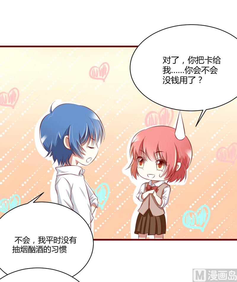 第25话 结婚对戒7