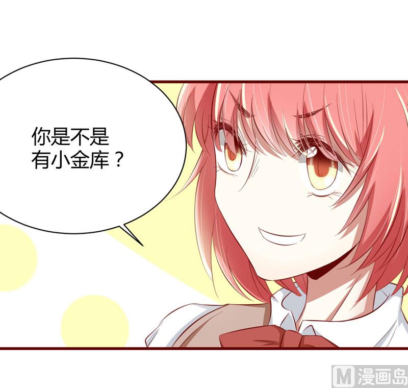 第25话 结婚对戒9