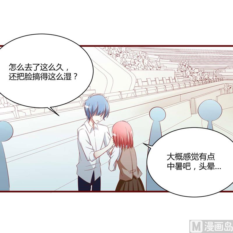 第26话 戒指里刻了什么11