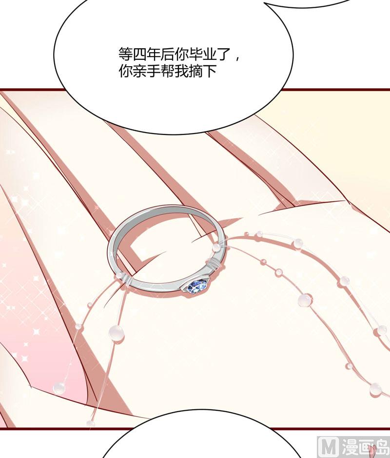 第26话 戒指里刻了什么21