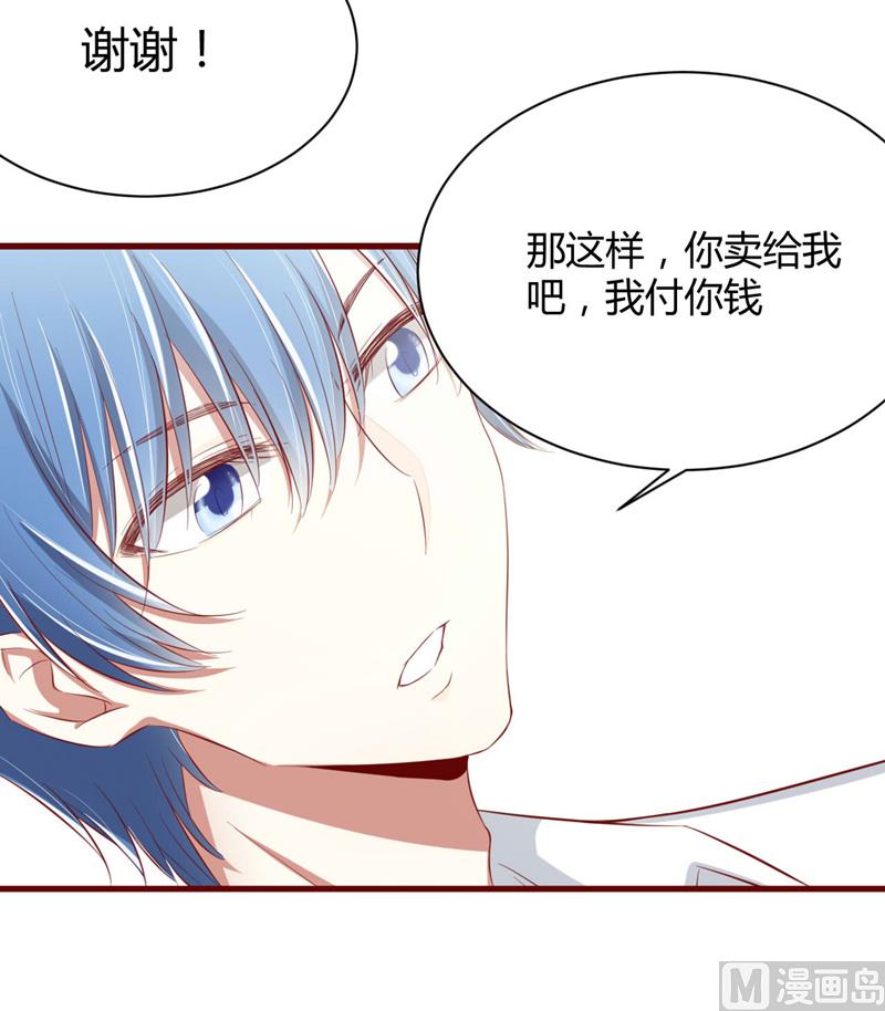 第27话 跟我回法国吧13