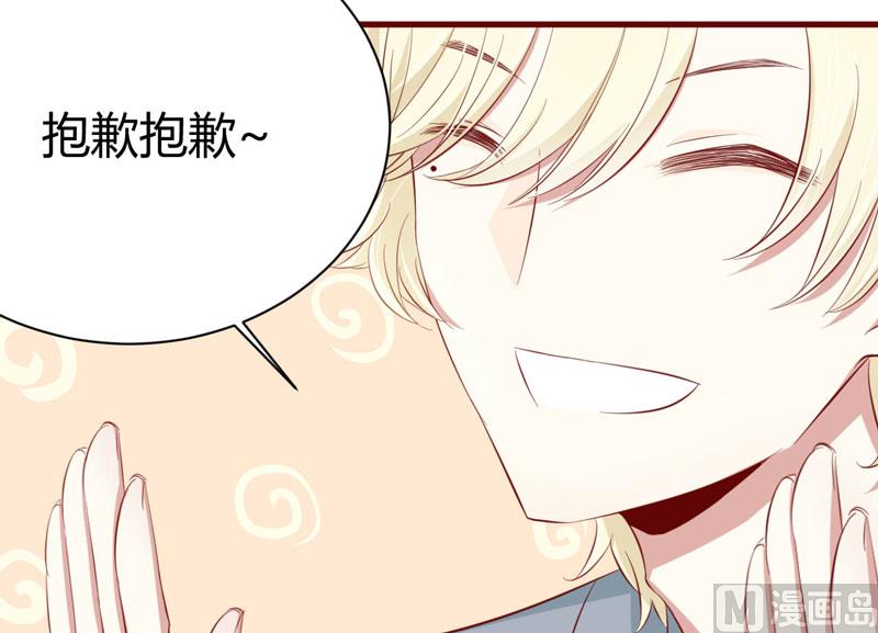第27话 跟我回法国吧29