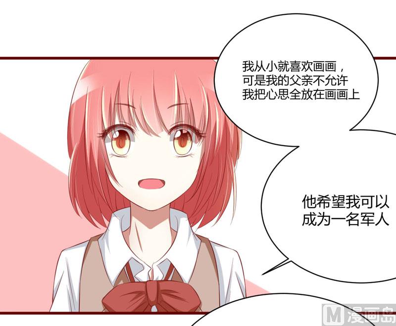 第27话 跟我回法国吧30