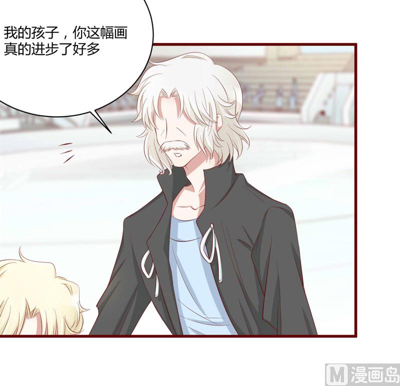 第27话 跟我回法国吧34