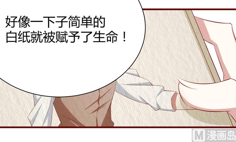 第27话 跟我回法国吧36