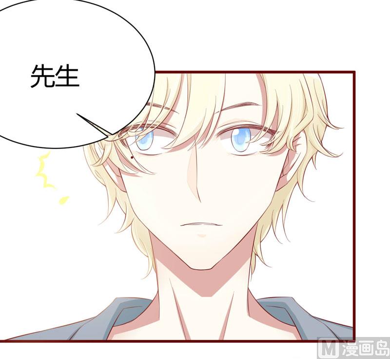 第27话 跟我回法国吧4