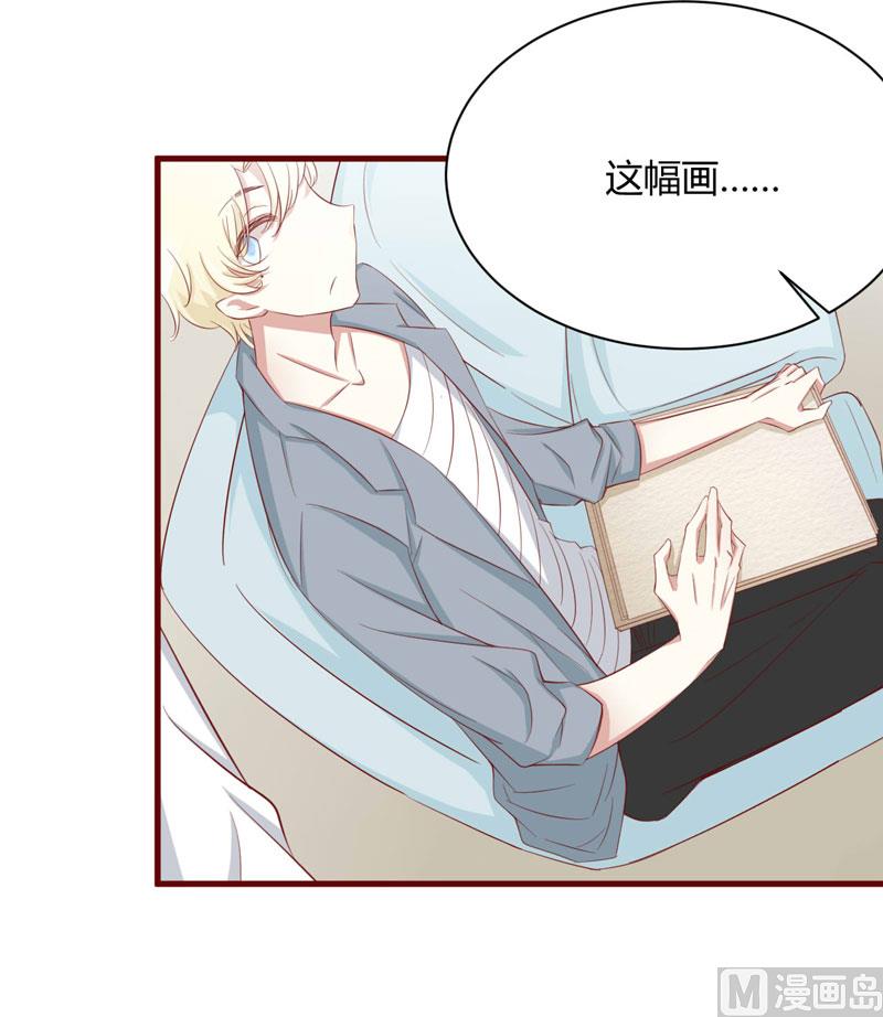 第27话 跟我回法国吧5
