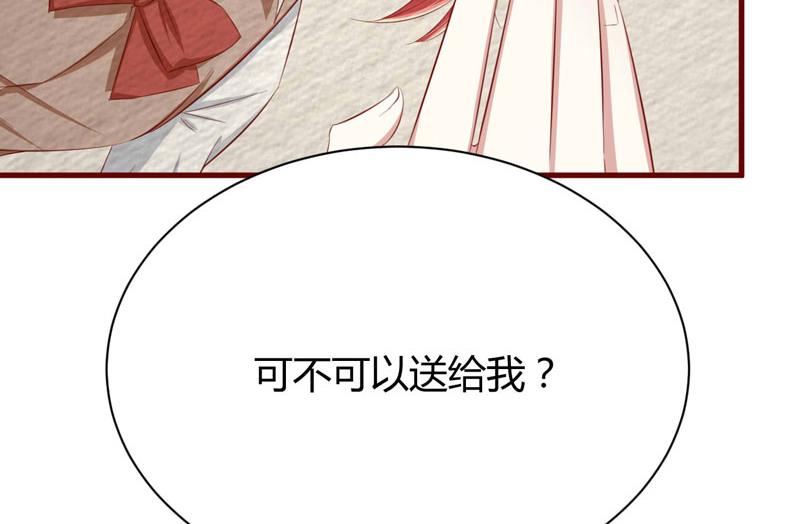 第27话 跟我回法国吧7
