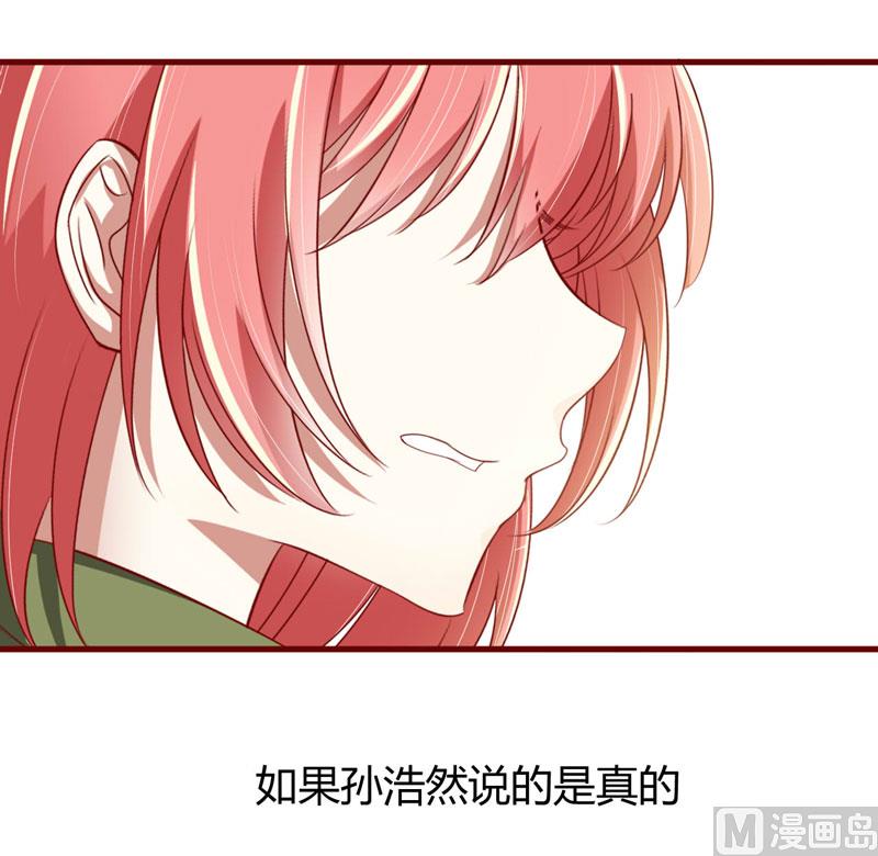 第29话 他是你的亲舅舅！12