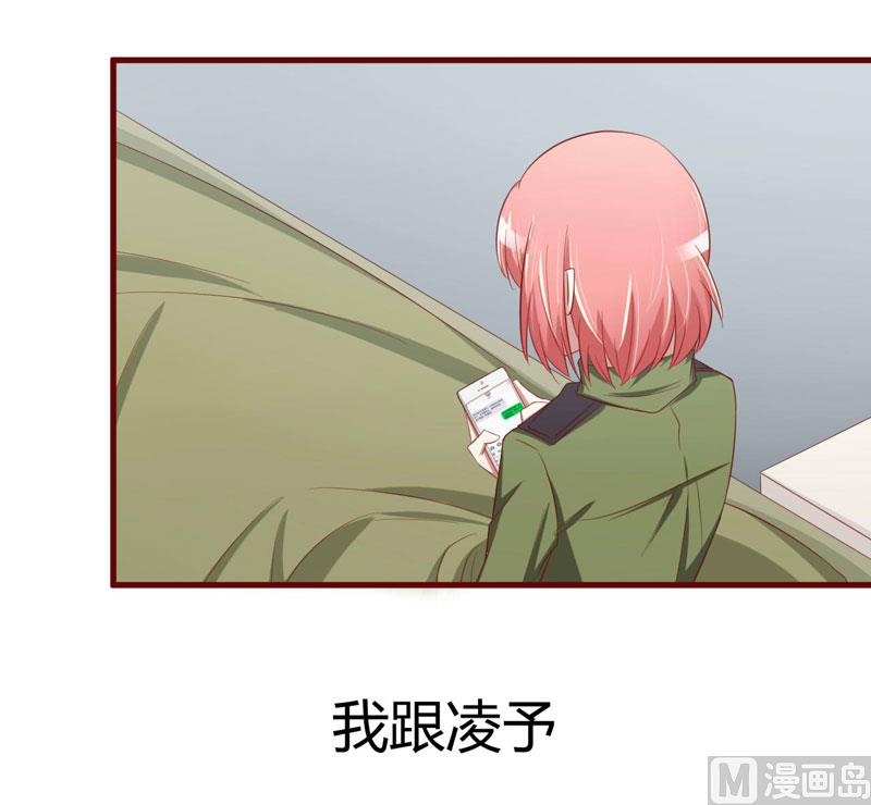 第29话 他是你的亲舅舅！13
