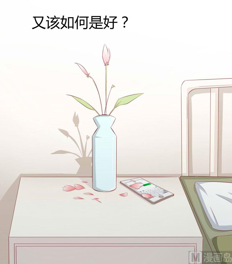 第29话 他是你的亲舅舅！15