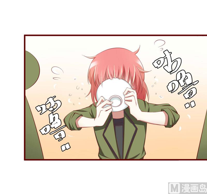 第29话 他是你的亲舅舅！17