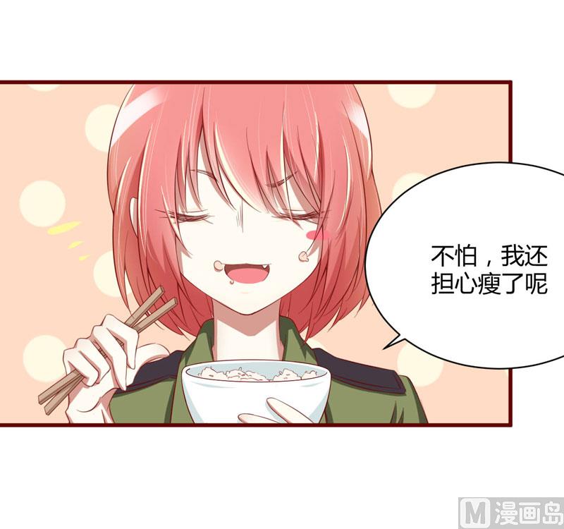 第29话 他是你的亲舅舅！20