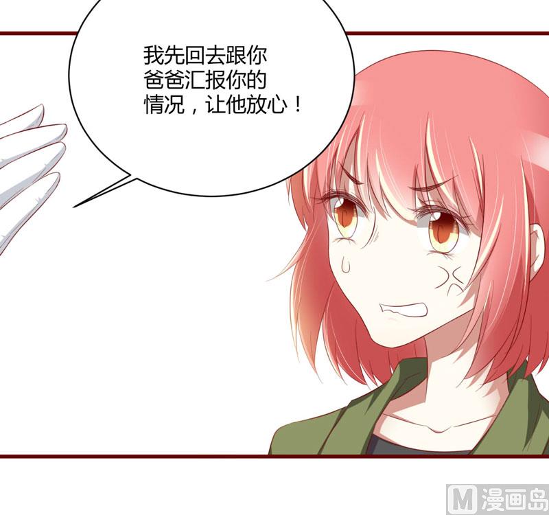 第29话 他是你的亲舅舅！5