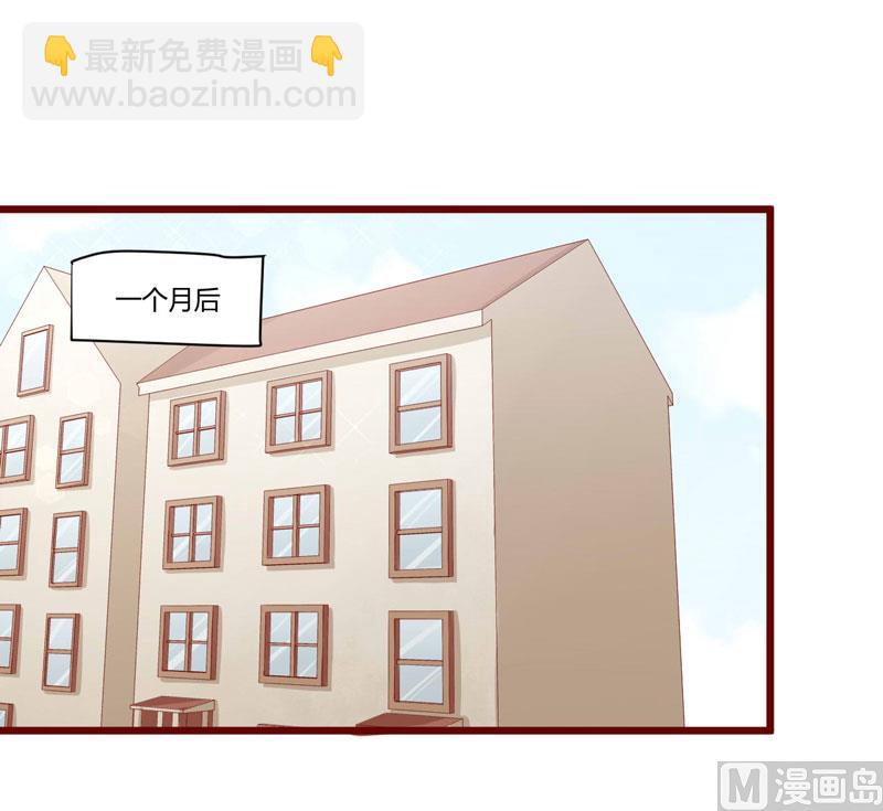 第30话 假期出游1