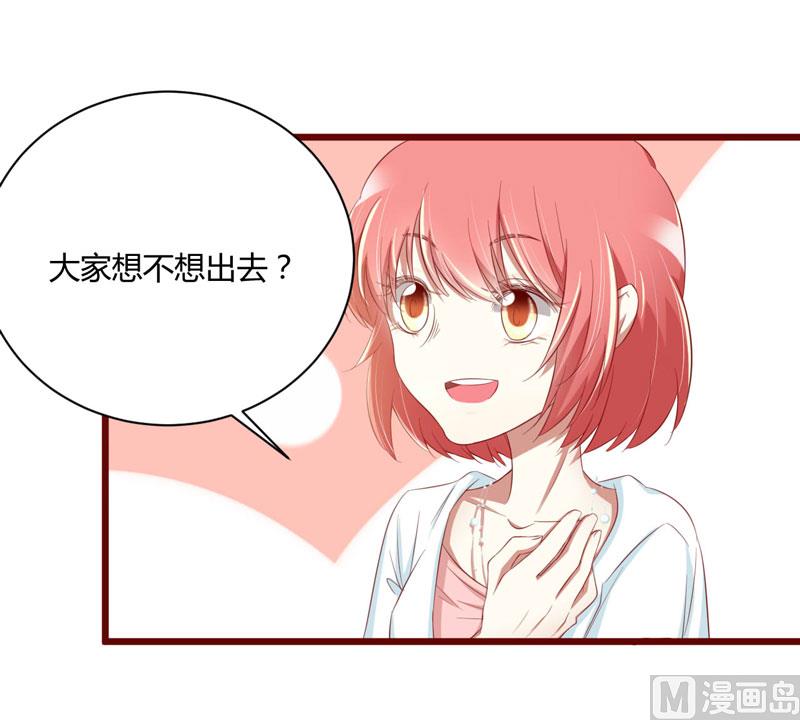 第30话 假期出游2