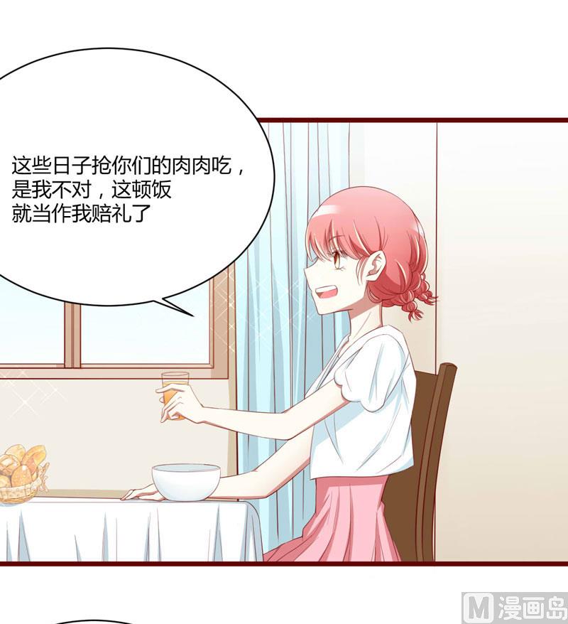 第30话 假期出游24