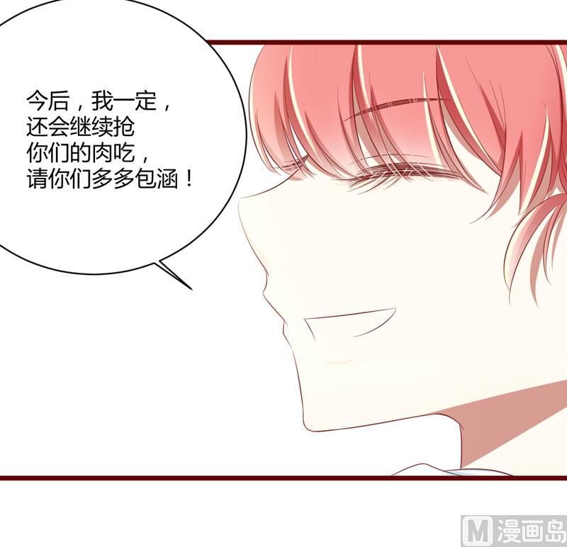 第30话 假期出游25