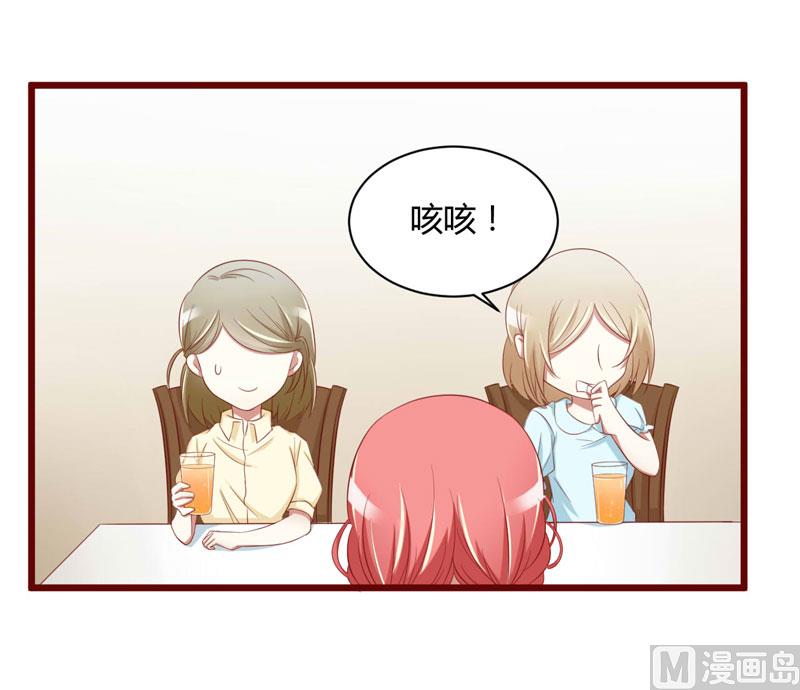 第30话 假期出游26