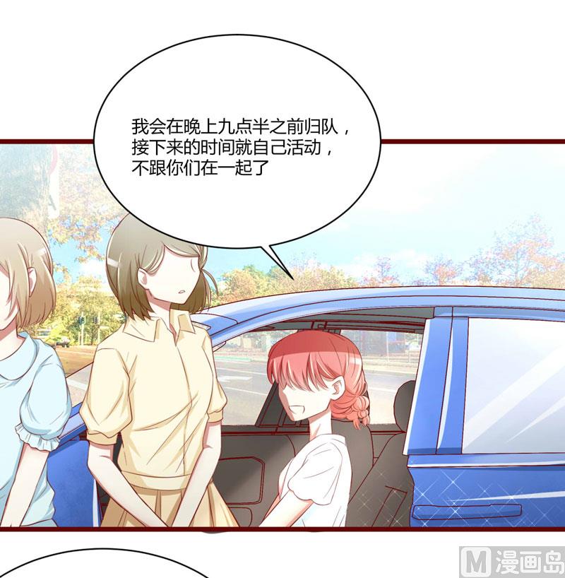第30话 假期出游28