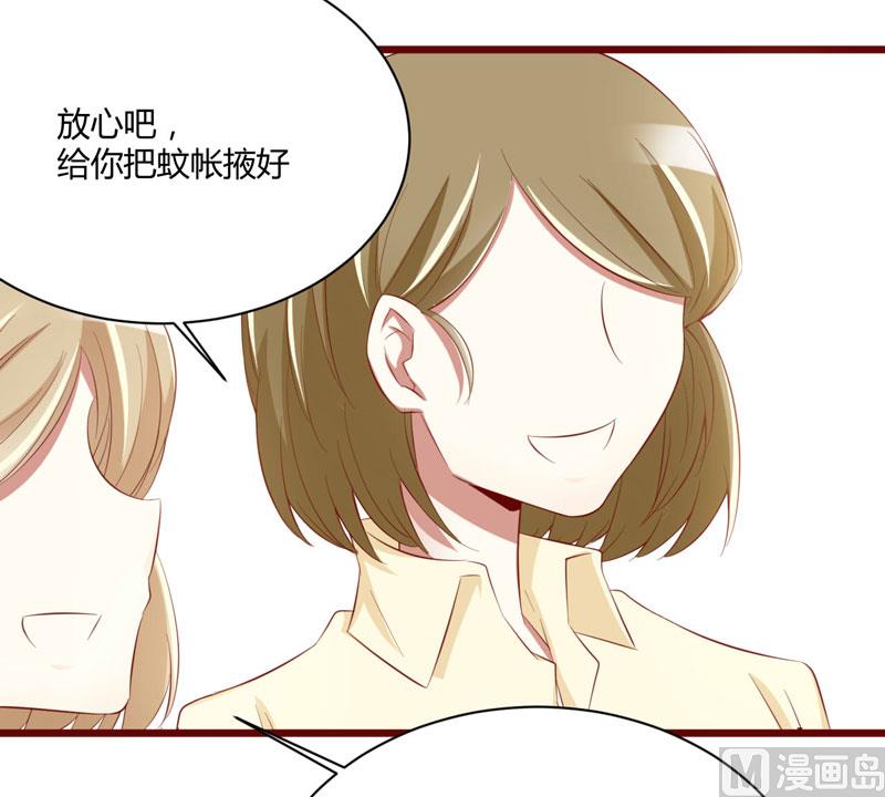 第30话 假期出游29