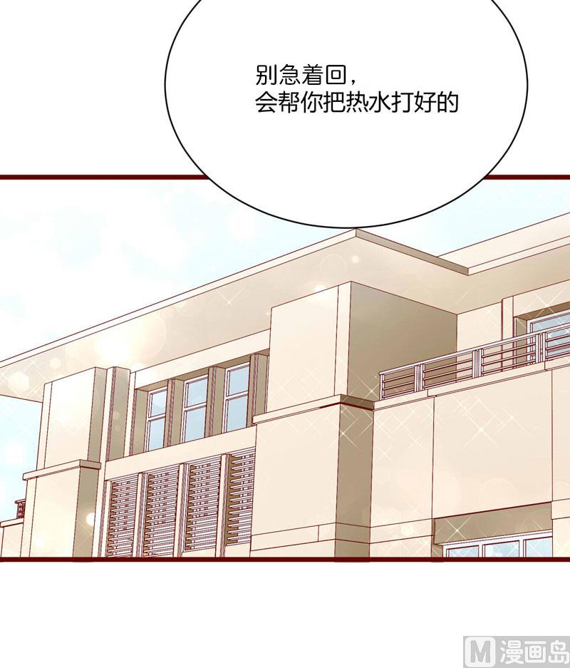 第30话 假期出游30