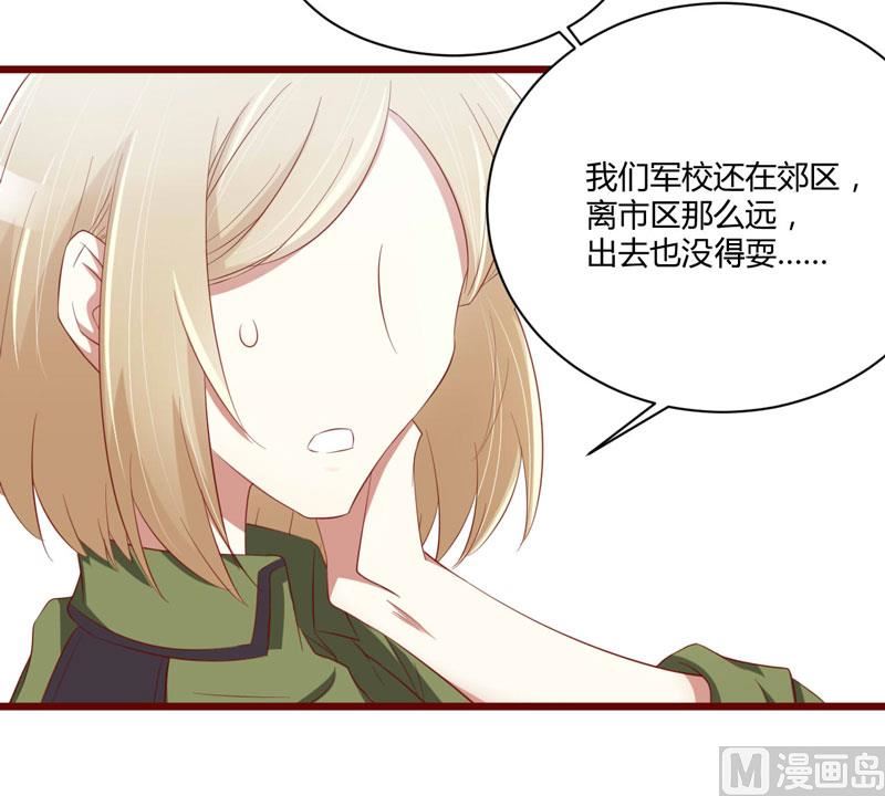 第30话 假期出游4