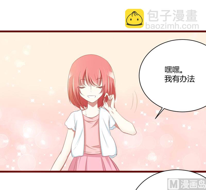 第30话 假期出游6
