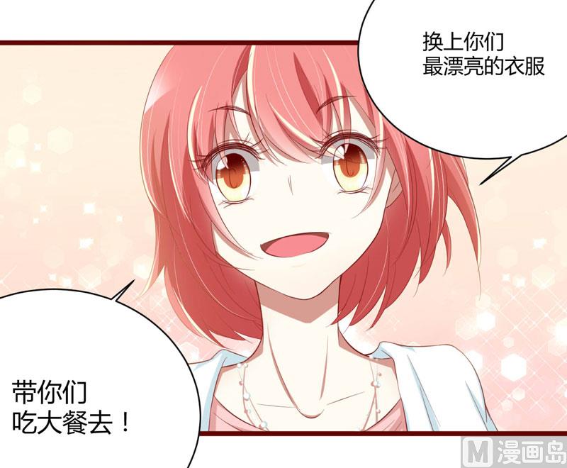第30话 假期出游7