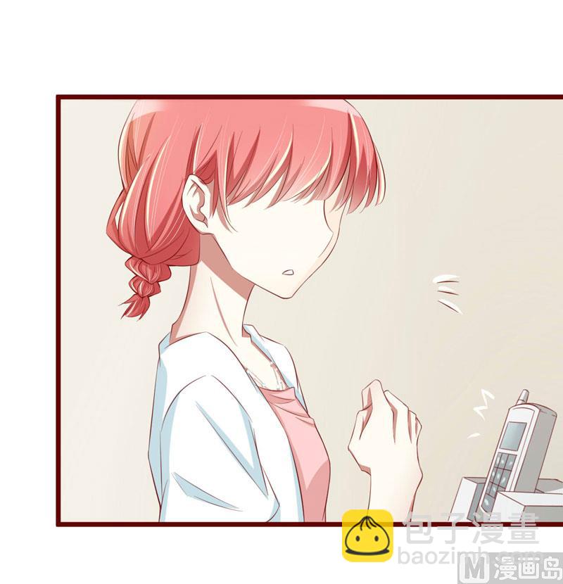 第31话 要么订婚，要么出国12
