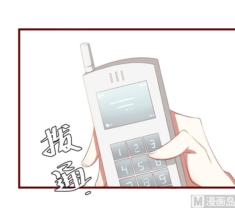 第31话 要么订婚，要么出国19