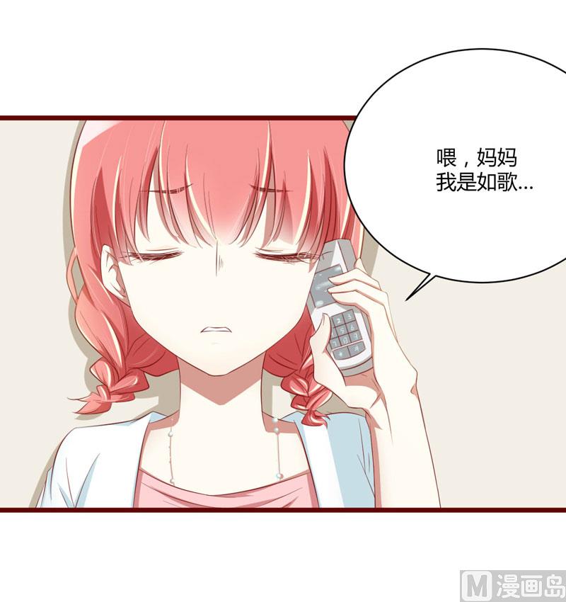 第31话 要么订婚，要么出国21