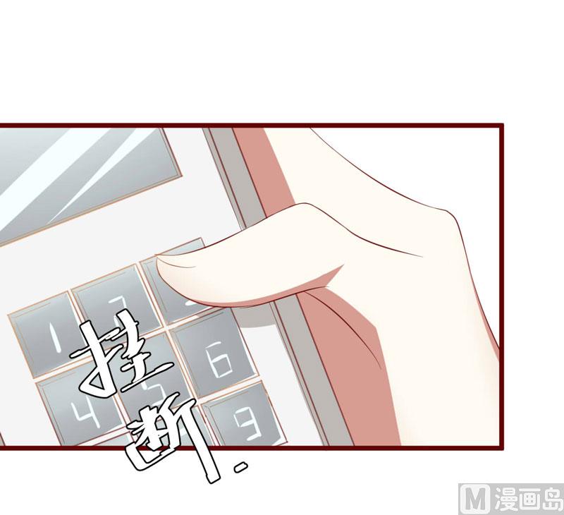 第31话 要么订婚，要么出国24