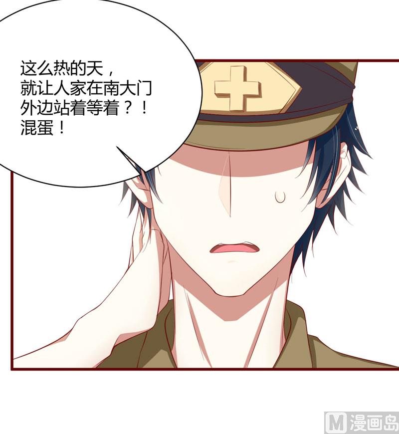 第33话 再也不分开了12